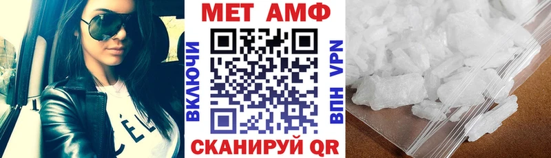 что такое   Ржев  гидра онион  Amphetamine VHQ 