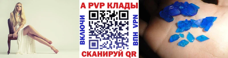 наркошоп Ржев площадка формула А ПВП мука
