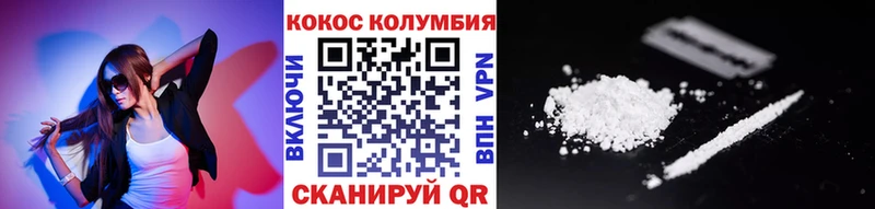 Кокаин Эквадор ОМГ ОМГ как войти Ржев