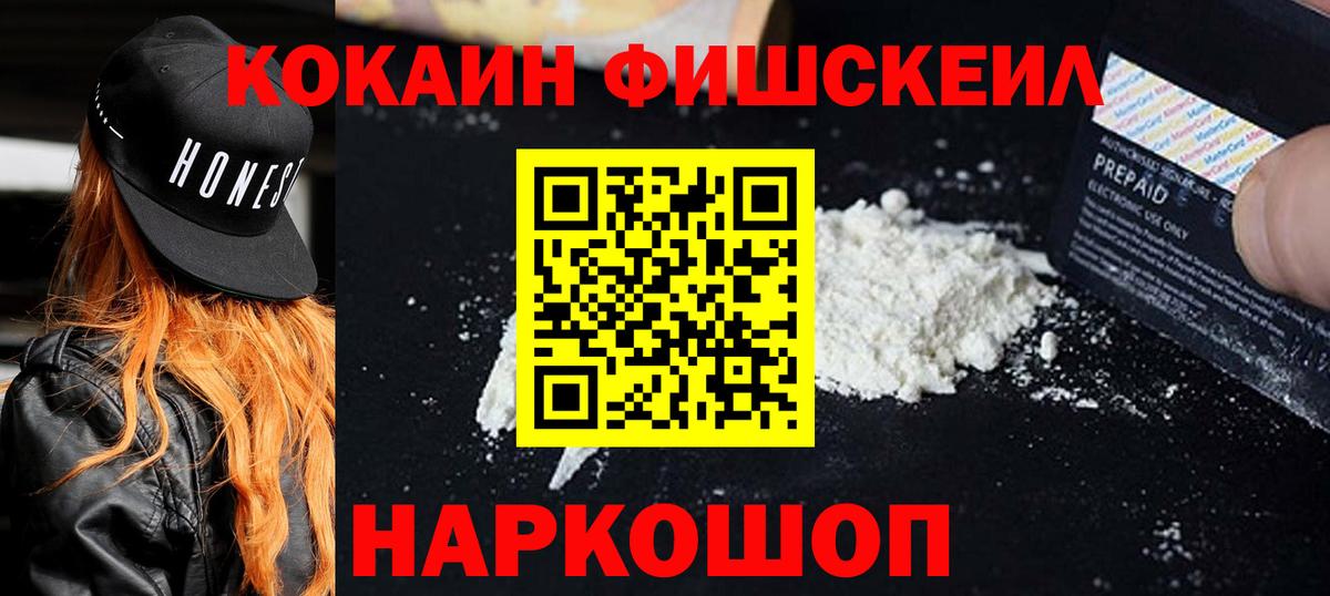 Ржев  Cocaine Колумбийский  Вход с VPN  Cocaine 97% 