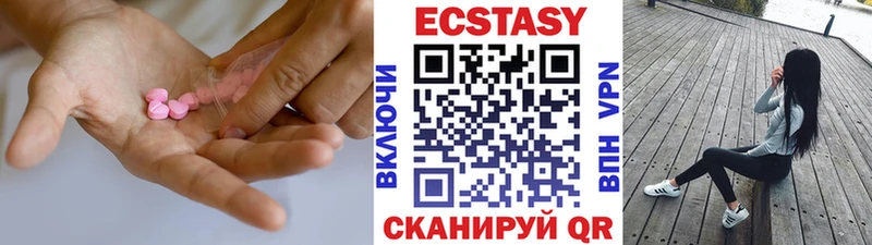 KRAKEN онион  Ржев  Ecstasy 99%  цены наркотик 