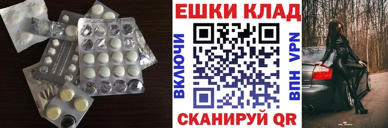 ЭКСТАЗИ Philipp Plein Ржев