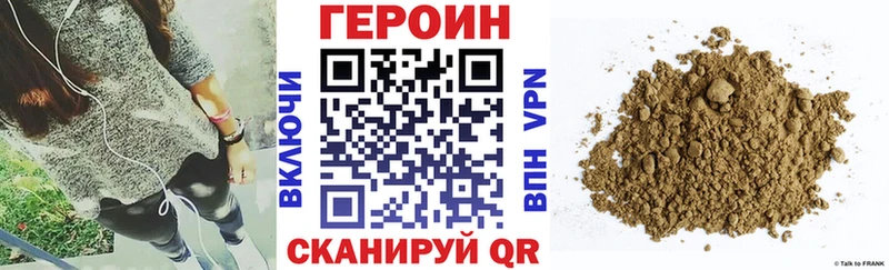это телеграм Ржев Героин герыч где купить наркоту