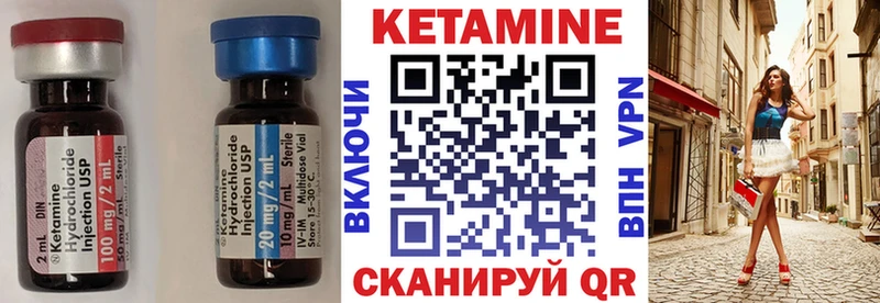 где можно купить   ОМГ ОМГ вход  КЕТАМИН ketamine  Ржев 