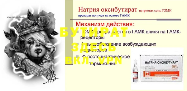 ECSTASY Няндома