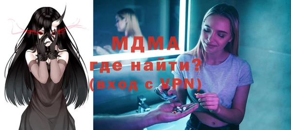 кристаллы Остров