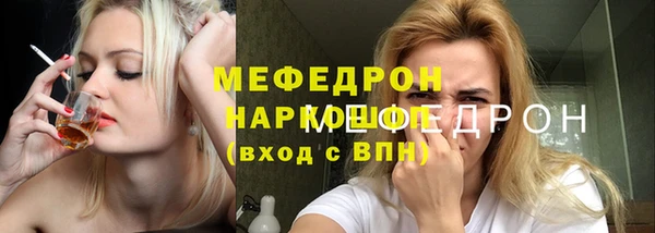 прущие грибы Нягань
