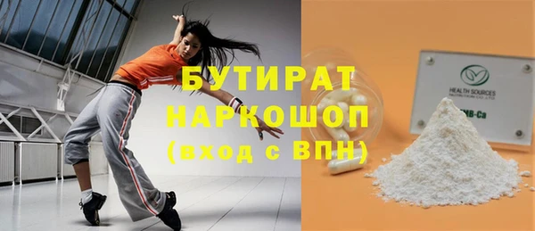 прущие грибы Нягань