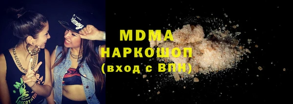 COCAINE Нязепетровск