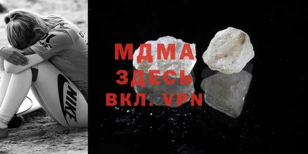 ECSTASY Няндома