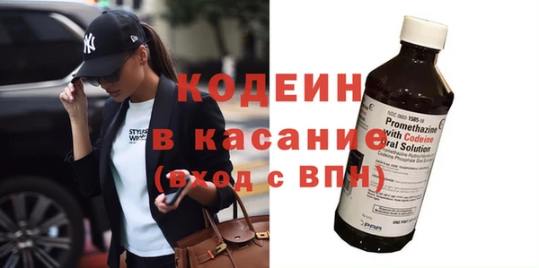 трава Новодвинск