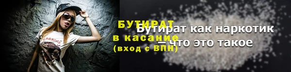 COCAINE Нязепетровск