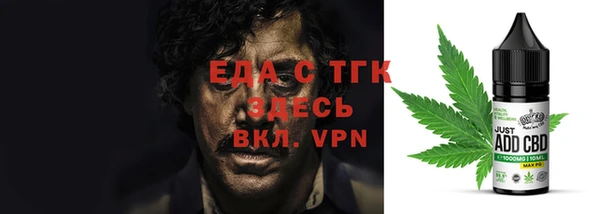 прущие грибы Нягань