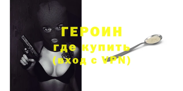 прущие грибы Нягань