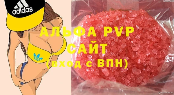 мдпв Вуктыл