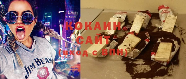 кристаллы Остров