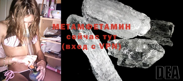 синтетический гашиш Новокубанск