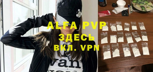 гидропоника Осташков