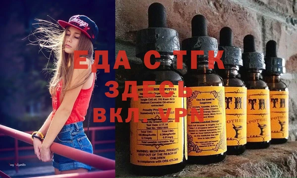 прущие грибы Нягань