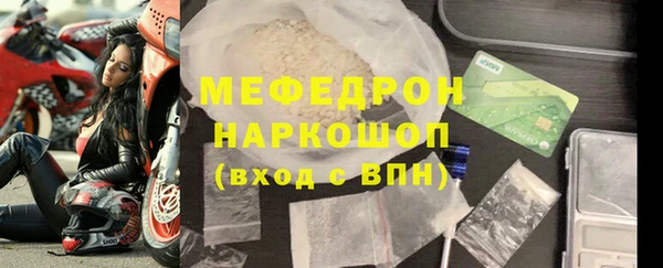кристаллы Остров