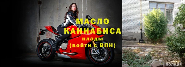 альфа пвп Новозыбков