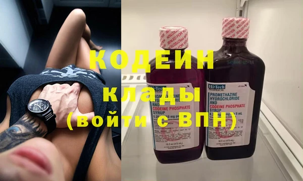COCAINE Нязепетровск