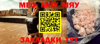 прущая мука Канаш