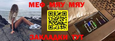 прущая мука Канаш