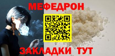 прущая мука Канаш