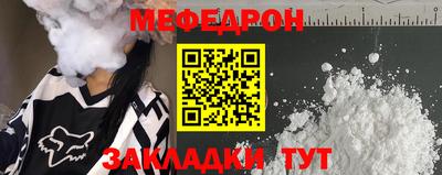 mdpv Камышлов