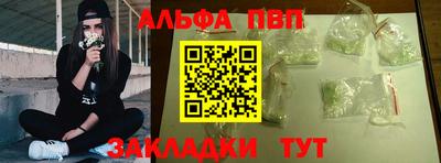 прущая мука Канаш