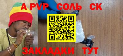не бодяженный Кандалакша