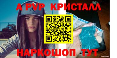 mdpv Камышлов