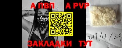 прущая мука Канаш