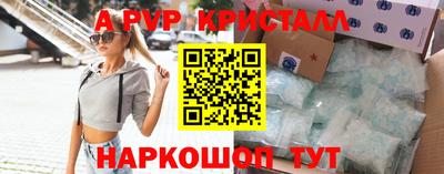 mdpv Камышлов