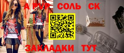 mdpv Камышлов