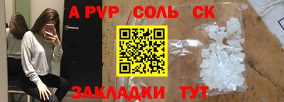 прущая мука Канаш
