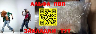 прущая мука Канаш