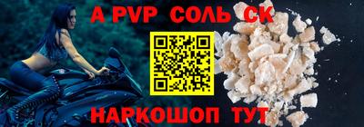 не бодяженный Кандалакша