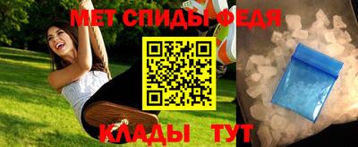 амфетамин Конаково