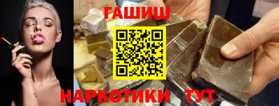 прущая мука Канаш