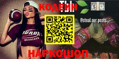 не бодяженный Кандалакша