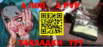 mdpv Камышлов