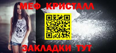 мефедрон Коммунар