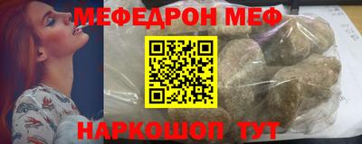 прущая мука Канаш
