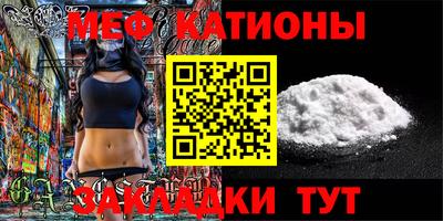 прущая мука Канаш