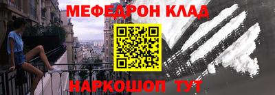 mdpv Камышлов