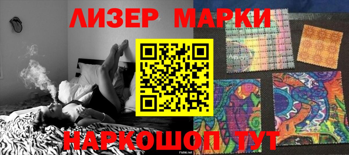 LSD-25 экстази кислота Ржев