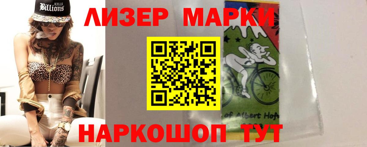 MEGA зеркало  ЛСД экстази  Ржев  Лсд 25 экстази ecstasy  Вход с VPN  LSD-25 экстази ecstasy 
