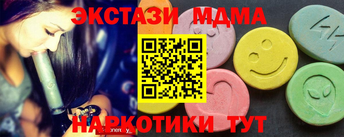 MDMA VHQ Ржев